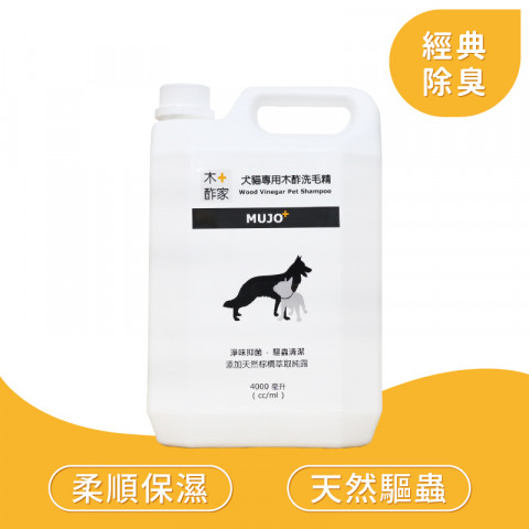 犬貓專用木酢洗毛精〔經典除臭〕 4000G